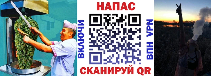 блэк спрут ONION Адыгейск Cannafood марихуана