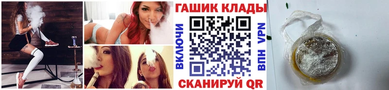 сколько стоит  Адыгейск  ГАШ Cannabis 