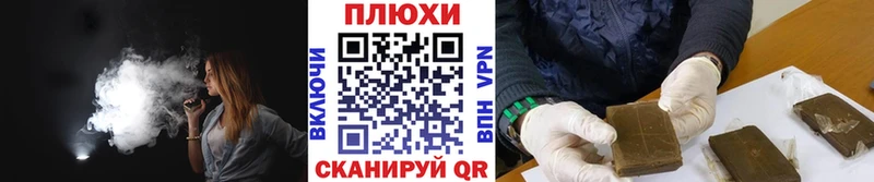 ГАШ индика сатива Адыгейск