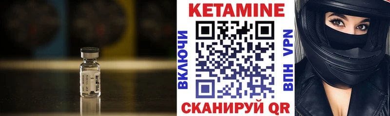 mega ссылки  Адыгейск  КЕТАМИН ketamine 