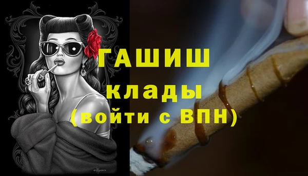гашиш Абаза