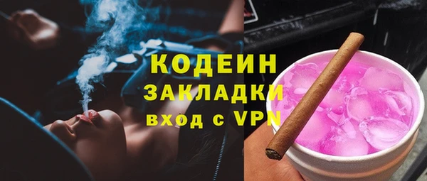 гашиш Абаза