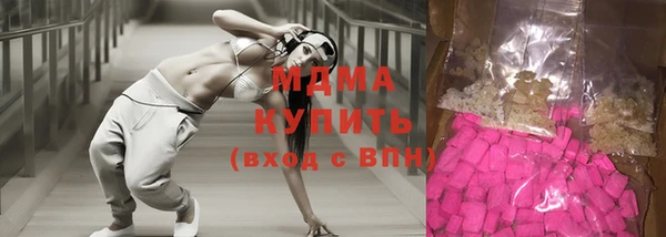 гашиш Абаза