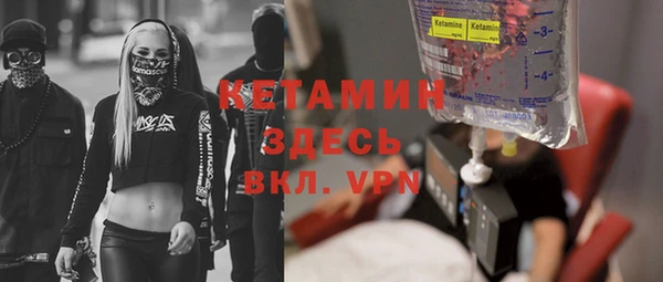 мефедрон VHQ Абдулино