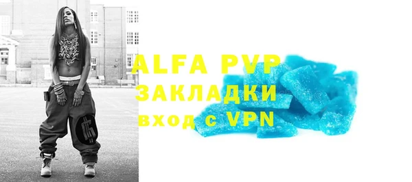 мефедрон VHQ Абдулино