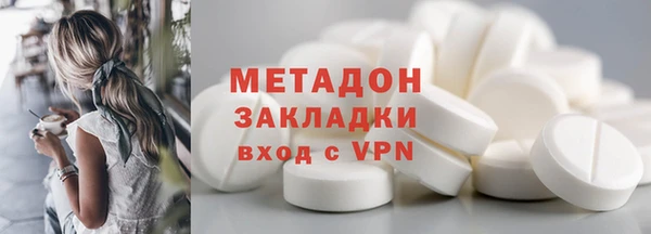 мефедрон VHQ Абдулино