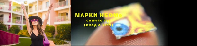 героин Семилуки