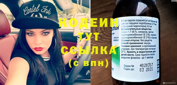 кристаллы Абинск
