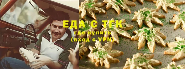 стафф Сатка