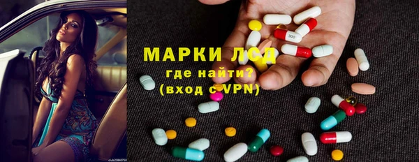 кристаллы Абинск