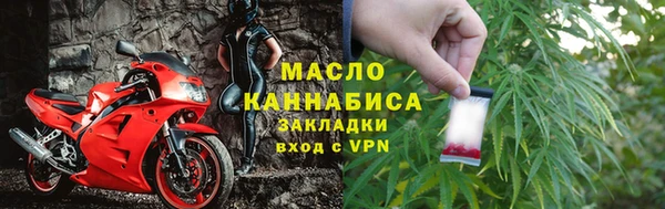 амфетамин Сафоново