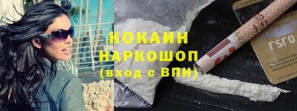 кристаллы Абинск
