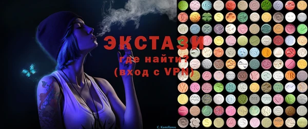 стафф Сатка