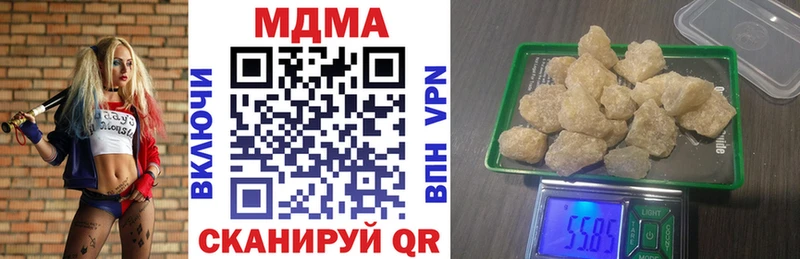 купить наркоту  hydra маркетплейс  MDMA VHQ  Адыгейск 