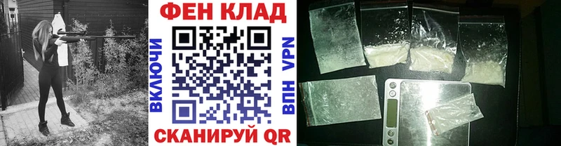 Первитин Декстрометамфетамин 99.9%  нарко площадка какой сайт  Адыгейск  как найти закладки 